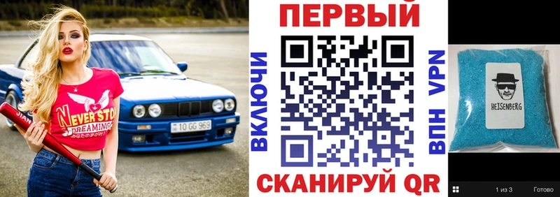 АМФЕТАМИН VHQ Соликамск