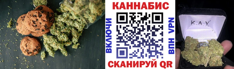 сколько стоит  Соликамск  Cannafood конопля 