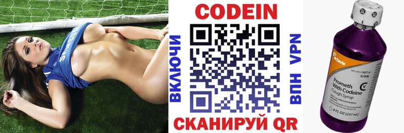 Кодеин напиток Lean (лин)  где продают   Соликамск 
