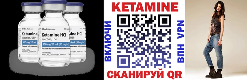Кетамин VHQ  Соликамск 