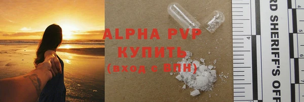 кокаин Алексеевка
