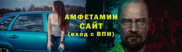 Альфа ПВП Абинск
