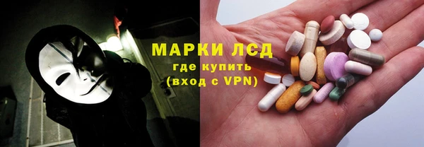 кокаин Алексеевка