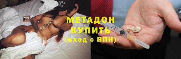 кокаин Алексеевка