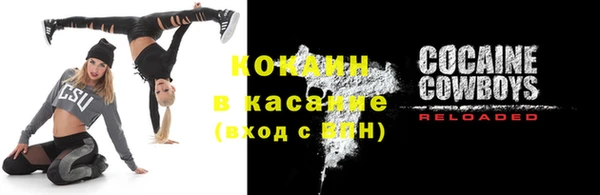 кокаин Алексеевка
