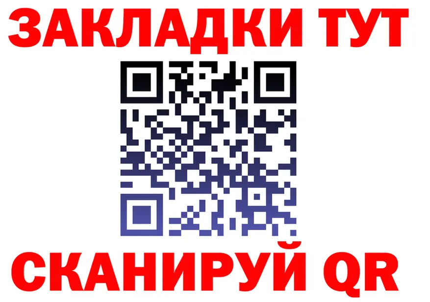 ГАШ гарик ССЫЛКА площадка МЕГА Соликамск
