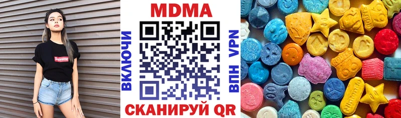 как найти наркотики  Соликамск  KRAKEN маркетплейс  МДМА crystal 