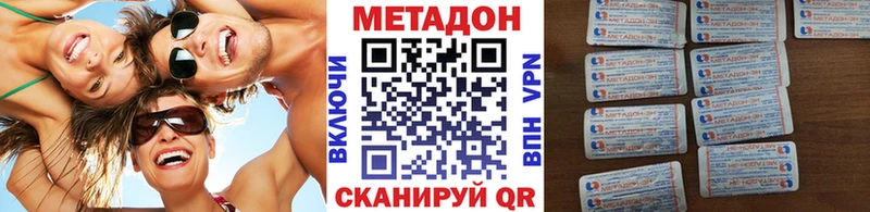 МЕТАДОН мёд  Соликамск 